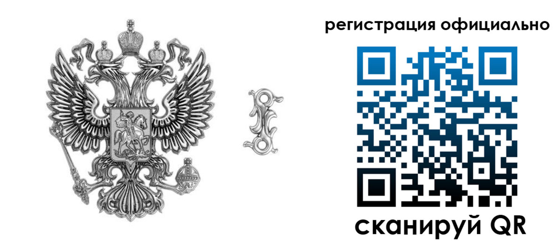 временная регистрация собственник в Тимашёвске